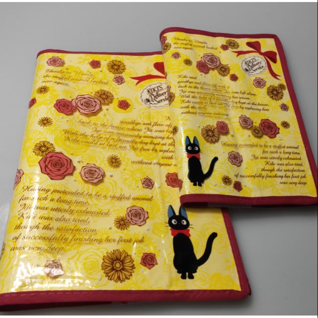 ปกสมุด/หนังสือ  KIKI'S Delivery Service   (B5 B6 )