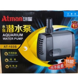 ปั๊มน้ำ Atman AT-103s รุ่นใหม่ประหยัดไฟ (ปั๊มน้ำสำหรับตู้ปลา และอ่างปลา ทำระบบกรอง หมุนเวียนน้ำ น้ำพุ น้ำตก) มีพร้อมส่ง