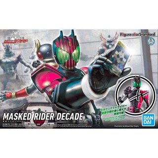 Figure-Rise Stanard:Masked Rider  Decade