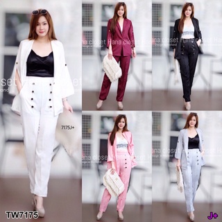 SK7175 Set 2 ชิ้น #สาวอวบ เสื้อสูทแขนผ่า ติดกระดุมหน้า มาพร้อม กางเกงเอวสูง ตีเกล็ดหน้า แต่งกระดุม มีกระเป๋ากางเกง