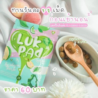 Clean Detox  คลีนดีท็อก ลูกปัดBy Clean Herb แท้ โฉมใหม่ (3ชิ้น฿100)