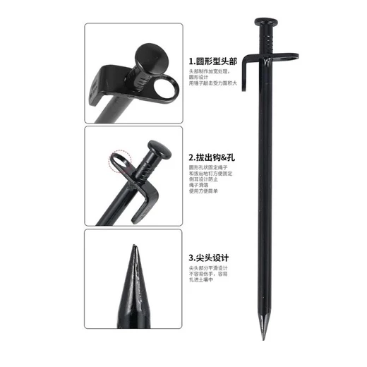 สมอบกเหล็กหล่อ สมอบกกางเต็นท์ ขนาด 20/30/40cm สี Black/Silver thumbnail 4