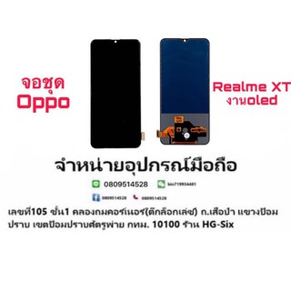 Lcd จอ จอชุด Realme XT งานแท้ จอOLED