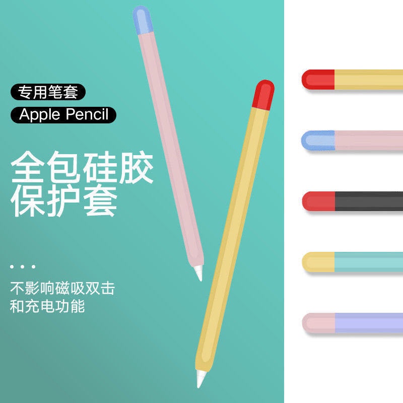 เคสปากกาซิลิโคน แบบบางพิเศษ ป้องกันรอย สําหรับ Apple Pencil รุ่น 1 2