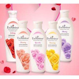 🔥1 เเถม 1🔥ของแท้100%🔥Enchanteur Perfumed Body Lotion โลชั่นน้ำหอมเอนแชนเทอร์ 250 ml