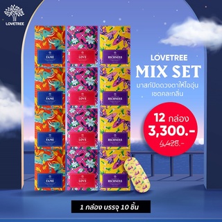 Lovetree Mix Set แบบ 12 กล่อง: มาสก์ปิดตาให้ไออุ่น กลิ่นตะไคร้ 4 กล่อง มะลิ 4 กล่อง และ จำปา 4 กล่อง