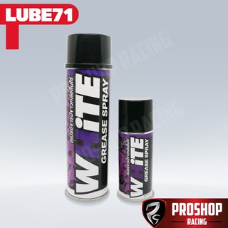 สเปย์หล่อลื่นโซ่ จารบีขาว White by Lube71 ขนาด 600ml,200ml