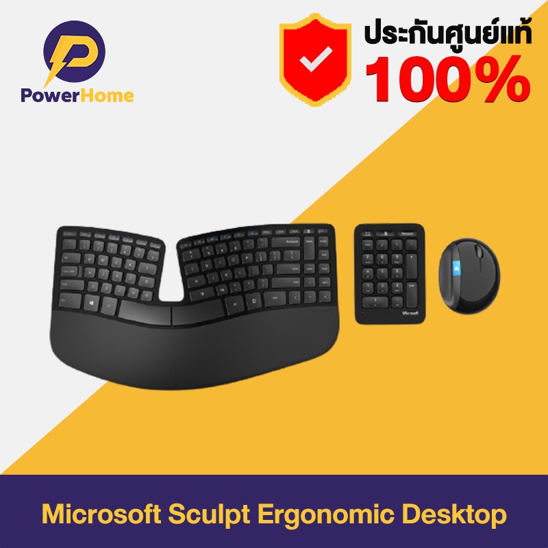 ♤▪■Microsoft Sculpt Ergonomic Desktop (ไทย - อังกฤษ Keyboard) Keyboard&Mouse คีย์บอร์ดและเมาส์ไร้สาย