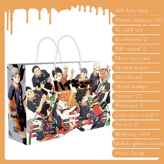 โปสการ์ดสติ๊กเกอร์โปสการ์ดอะนิเมะ Haikyuu Lucky Gift Bag