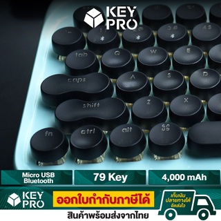 คีย์บอร์ด Lofree Wireless Keyboard Bluetooth สีฟ้า ไฟลอด ขนาด 75% ไฟ LED สีขาว Gateron Blue switch Mechanical Keyboard