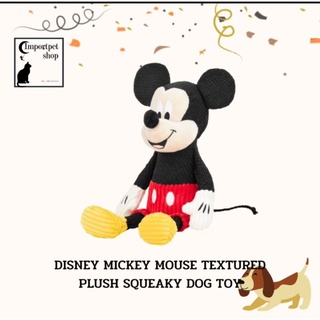 พร้อมส่งที่ไทย นำเข้าจาก Shop Disney USA Disney Mickey Mouse Textured Plush Squeaky Dog Toy