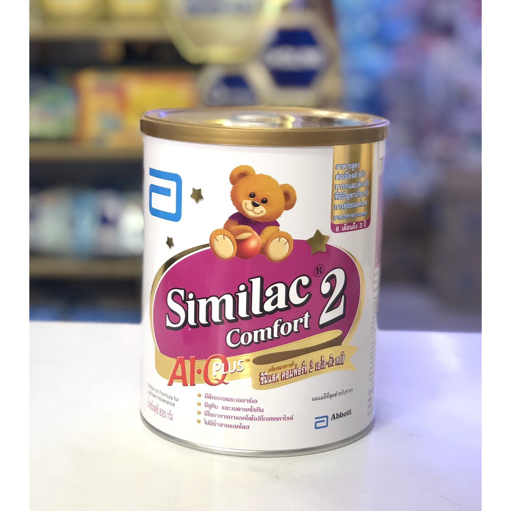Similac Comfort2(820g) | Shopee Thailand
