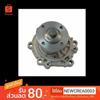 GMB Water Pump ปั๊มน้ำ TOYOTA HILUX LN, DYNA, HIACE ปี88-94