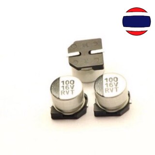 คาปาซิเตอร์ 1pcs 4V 6v 10V 16V 4.7uf 10uf 47uf 100uf 220uf 470uf 1000uf SMD Aluminum electrolytic capacitor เรือนไมล์