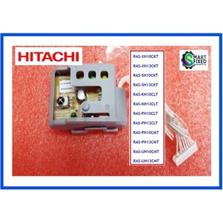 แผงรับสัญญาณรีโมทแอร์ฮิตาชิ/P.W.B (RECEIVER)/HITACHI/PMRAS-XH10CKT*R02/อะไหล่แท้จากโรงงาน