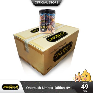 Onetouch Limited Edition 52 ถุงยางอนามัย บางพิเศษ ผิวเรียบ สวมใส่ง่าย ขนาด 52 มม. บรรจุ 1 ลัง (36 กล่อง)