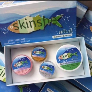 Skinshe Giftset ครีมสกินชี ครีมบำรุงผิว