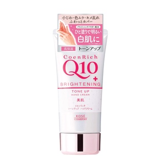 COENRICH Q10 BRIGHTENING TONE UP HAND CREAM 80 G / ครีมบำรุงมือปรับสีผิวให้ดูสว่าง ให้สีผิวดูสม่ำเสมอ ช่วยปกปิดริ้วรอย