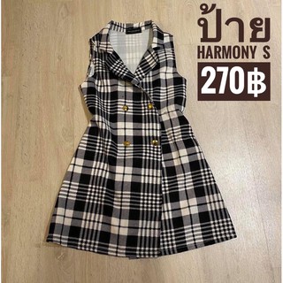 sale งานป้าย Harmony Size S เหลือตัวสุดท้ายแล้วจ้า