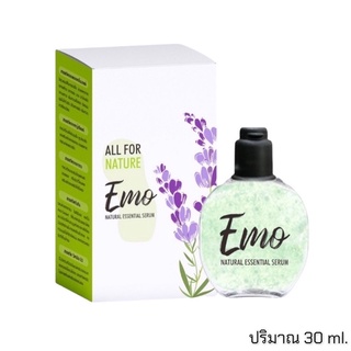 เซรั่มน้ำตบอีโม๊ะ Emo Natural essential serum