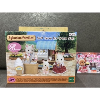 Sylvanian Soft Serve Ice Cream Shop มือ 1 ร้านไอติม ไอศกรีม ไอศครีม ซอฟต์เสิร์ฟ โคน ซิลวาเนียน