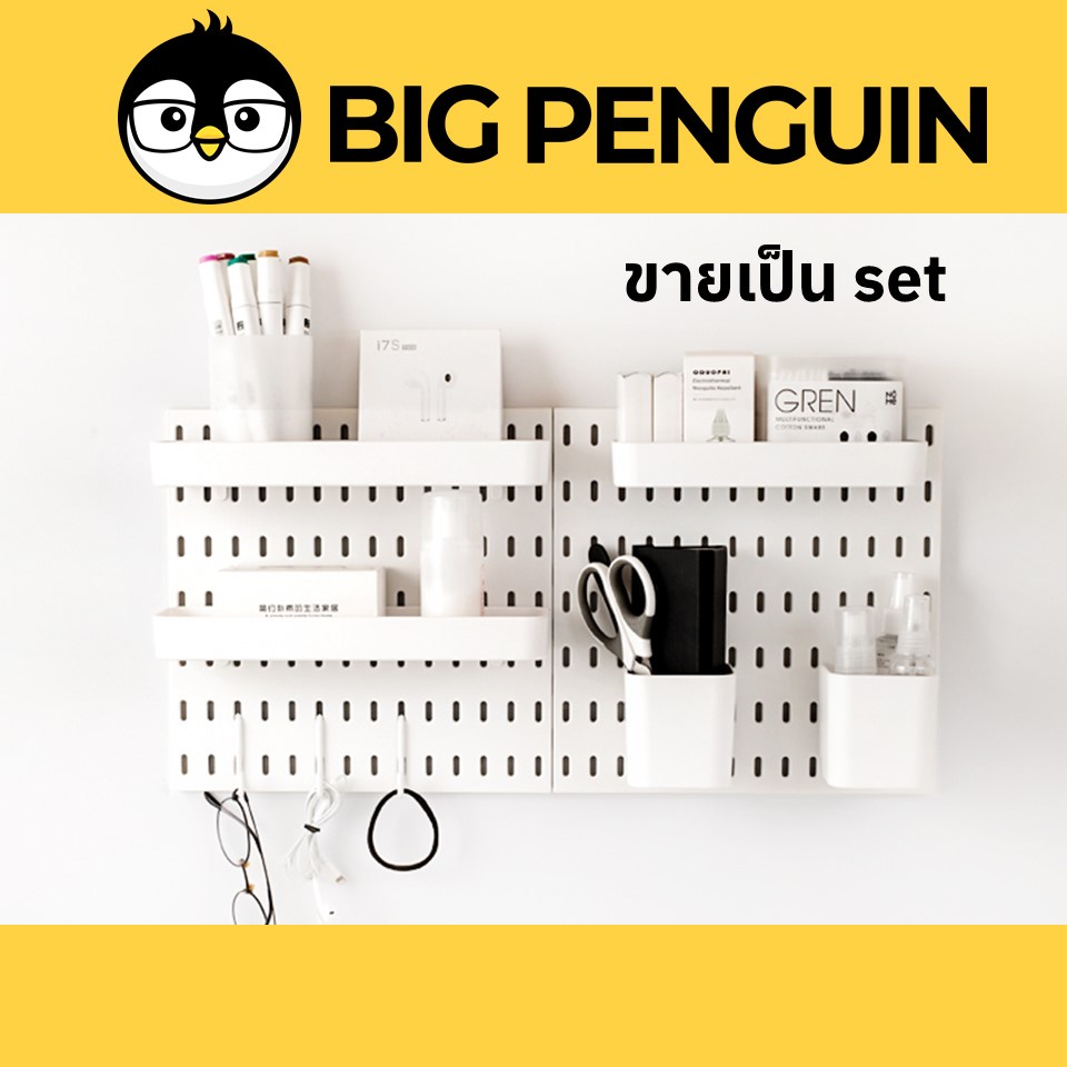 [โค้ดคุ้มลด 20%] แผงติดผนัง วางของ จัดโต๊ะคอม ไม่ต้องเจาะผนัง เป็นกาว2หน้า