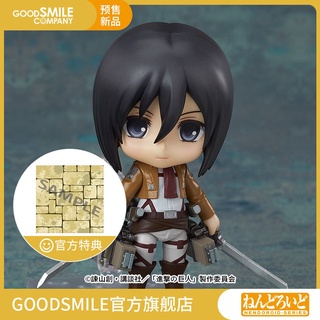 [พร้อมส่ง] Good Smile Company Nendoroid 365 Mikasa Ackerman เนนโดรอยด์มิคาสะ+โบนัส Special Stand