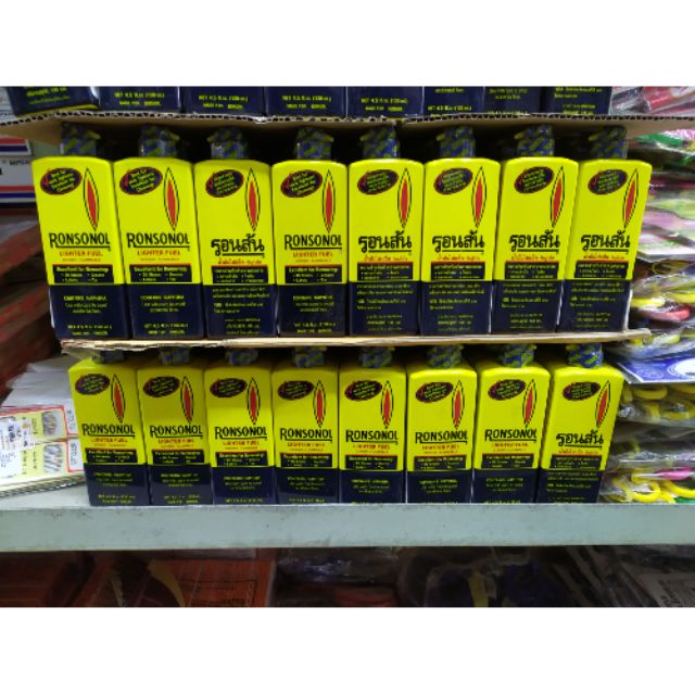 น้ำมันรอนสัน Ronsonol