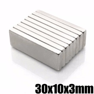 10ชิ้น แม่เหล็ก 30x10x3มิล สี่เหลี่ยม แม่เหล็กแรงสูง 30mm x 10mm x 3mm แม่เหล็ก 30*10*3mm Magnet Neodymium 30x10x3mm