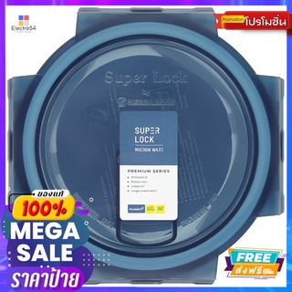 SUPER LOCK TRITAN กล่องอาหาร 400ML#6881SUPER LOCK TRITAN FOOD SAVER 400ML #6881