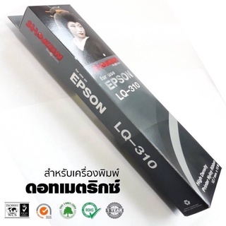 Ribbon ผ้าหมึก RIBBON LQ-310 s015639 สำหรับเครื่อง Epson LQ310 / LX310 / LQ520K