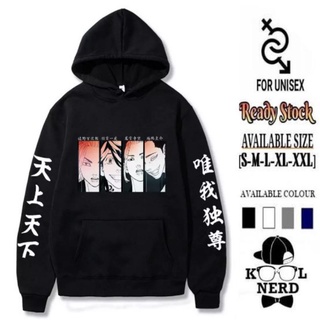 โลโก้ปรับแต่ง Jumper Anime Dr. เสื้อกันหนาว มีฮู้ด พิมพ์ลายตัวอักษรหิน Distro แฟชั่นสําหรับผู้ชาย GT