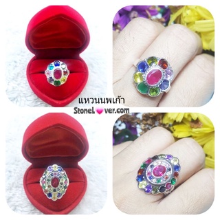 #แหวนนพเก้า #แหวนสิริมงคล#ClearQuartz #Ruby #Emerald #Citrine #Garnet #Blue Sapphire #Moonstone #Spinel #Amethyst