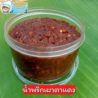 น้ำพริกแม่จิรา (แบบ1แพ็ค6กระปุก) น้ำพริกแมงดา น้ำพริกเผาแมงดา น้ำพริกนรกกุ้ง น้ำพริกปลาย่าง อร่อยแซ่บ สะอาด ไม่เหม็นหืน