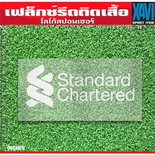 เฟล็กซ์ตัดสปอนเซอร์รีดติดเสื้อ Standard