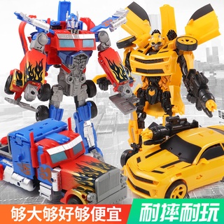 ProudNada Toys ของเล่นเด็ก หุ่นยนต์ ทรานส์ฟอร์มเมอร์ส(มี 2 แบบให้เลือก) DEFORMATION ROBOT NO.W8824A