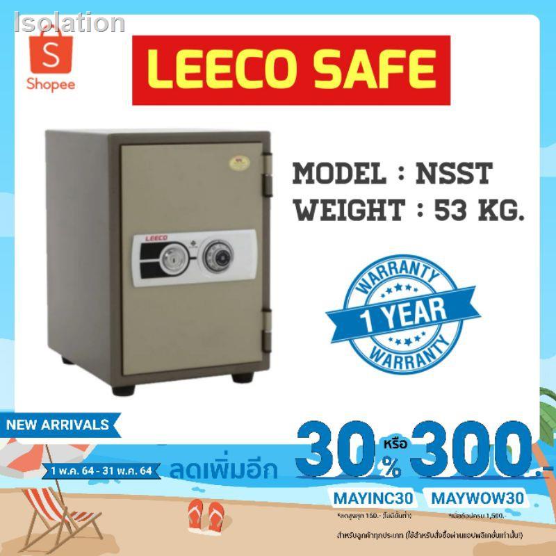 ☽ตู้นิรภัย ตู้เซฟ LEECO safe รุ่น NSST ขนาด 53 kgราคาต่ำสุด