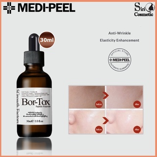 ￼Medi Peel 5GF Bor-Tox Peptide Ampoule 30ml 💚 Medipeel แท้/พร้อมส่ง