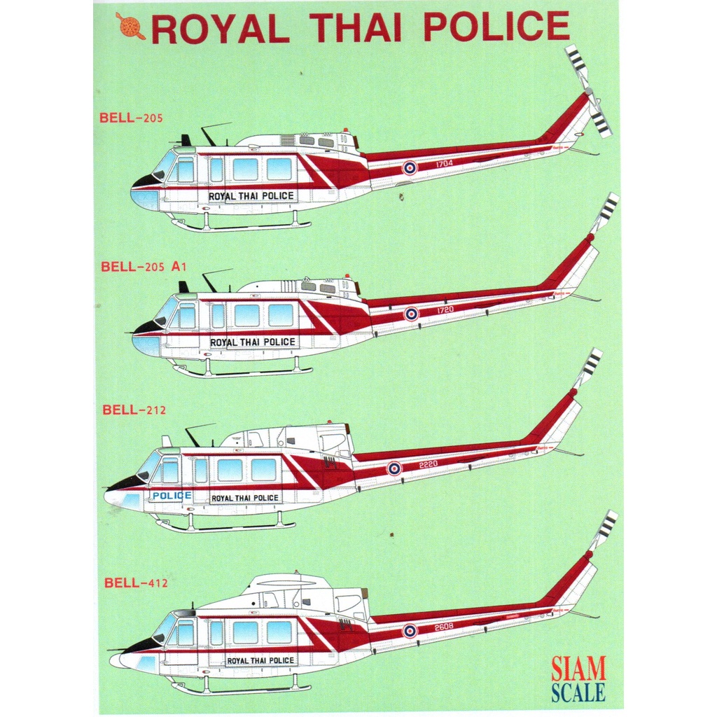 DECAL (รูปลอกน้ำ) Siam Scale 1/48 BELL-205 / 212 / 412 ROYAL THAI POLICE