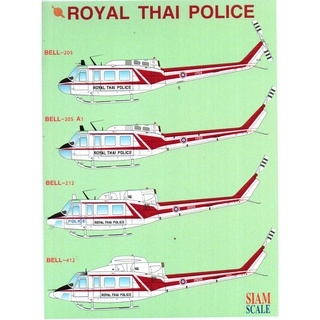 DECAL (รูปลอกน้ำ) Siam Scale 1/48 BELL-205 / 212 / 412 ROYAL THAI POLICE