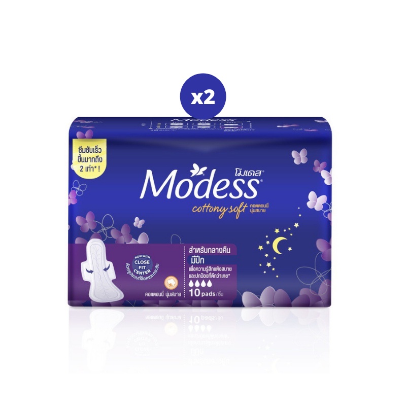 [2 ชิ้น] Modess Cottony Soft All Night – Wings 10 pcs โมเดส คอตตอนนี่ สลิม ไนท์ มีปีก 10 ชิ้น