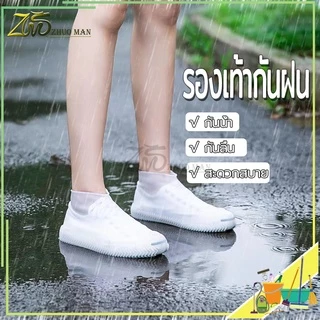 ถุงรองเท้ากันน้ำ รองเท้ากันฝน ไซส์ใหญ่ มี3สี กันลื่น มีหลายขนาดให้เลือกคุณภาพสูง
