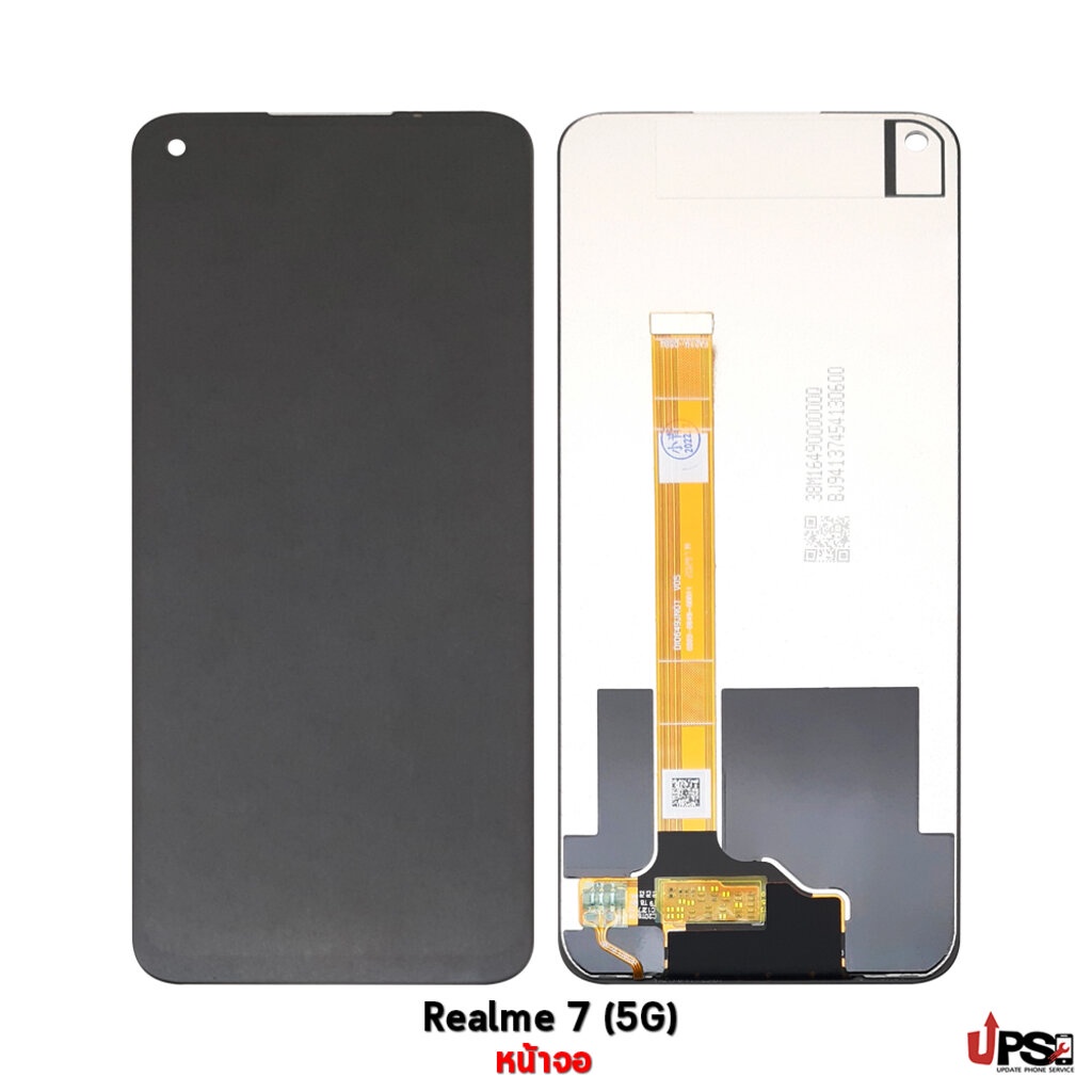 อะไหล่ หน้าจอ Realme 7 (5G) / Realme 7I