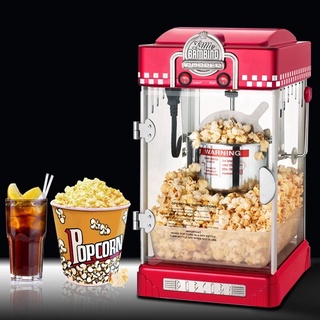 เครื่องทำป๊อปคอร์น popcorn machine