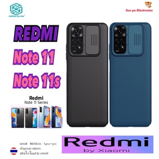 เคส Nillkin Redmi Note11/11s เรดมี่ (CamShield) เคสมือถือ เคสฝาหลังกันลอยมีเปิดปิดกล้องหลังได้ กันกระแทก