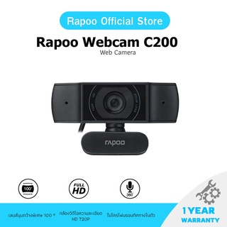 (QCAM-C200) WEBCAM (เว็บแคม) RAPOO FULL HD 720P Plug and Play มุมกว้าง 100 องศา มีไมโครโฟนตัดเสียงรบกวน - 1Y SYNNEX