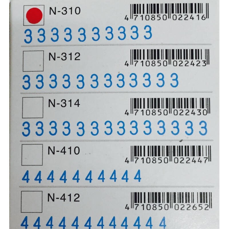 ตรายางตัวเลข แป้นสำเร็จ Shiny Numbering Stamp  ( 5mm )   10/12 หลัก  N-310/N-312