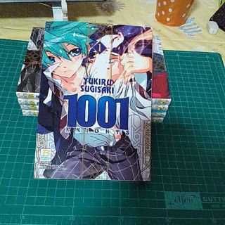 หนังสือการ์ตูนบงกช เรื่อง 1001knights  เล่ม1-5