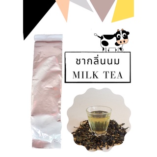 ชากลิ่นนม ชานม ชาเส้น ชาอูหลง ชาและชาซอง