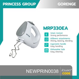 เครื่องผสมอาหาร 330 วัตต์ สีขาว Gorenje รุ่น MRP330EA